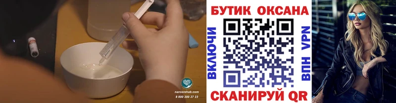 БУТИРАТ буратино  купить   Сафоново 