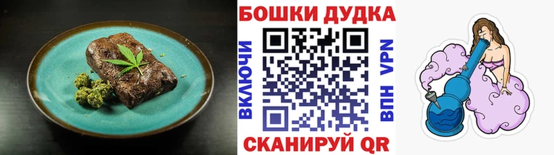 Печенье с ТГК конопля Сафоново