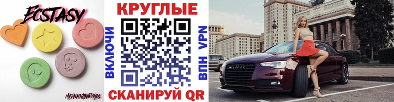 ЭКСТАЗИ XTC  Сафоново 
