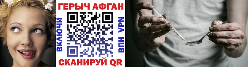 ГЕРОИН VHQ  закладка  Сафоново 