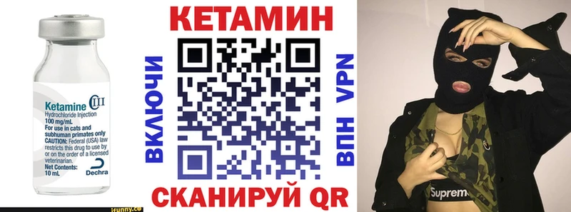 Кетамин ketamine  наркота  Сафоново 