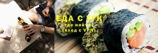 МДМА Балабаново