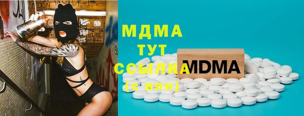 МДМА Балабаново