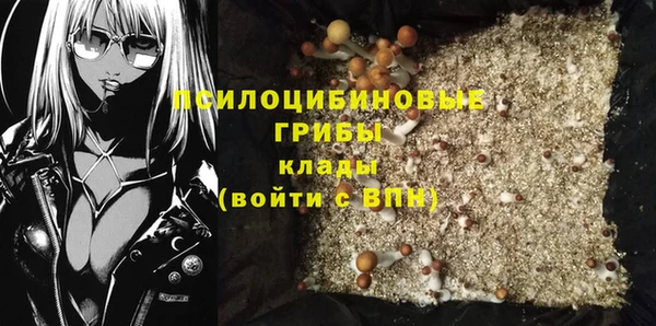 ALPHA-PVP Балахна