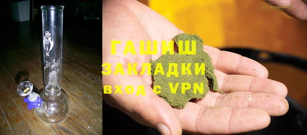 ALPHA-PVP Балахна