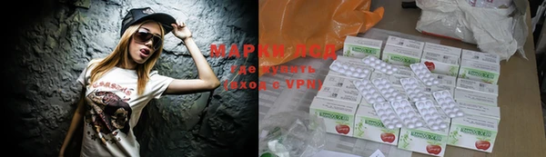 ALPHA-PVP Балахна