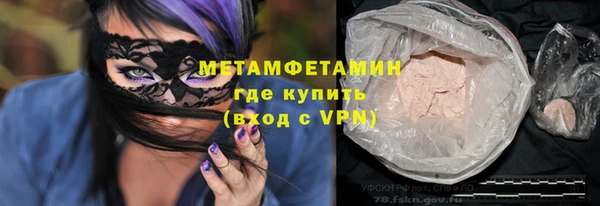 меф VHQ Баксан