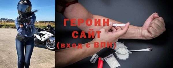 МДМА Балабаново