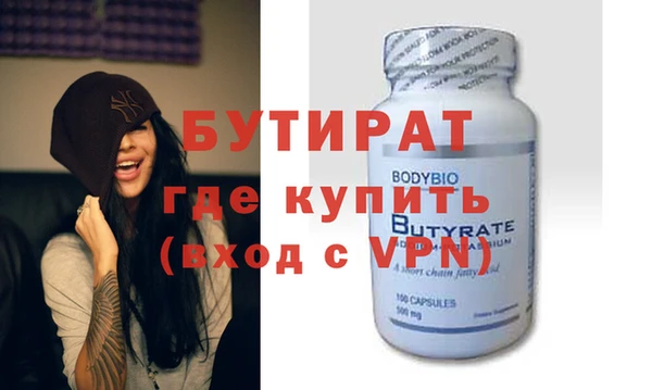 МДМА Балабаново