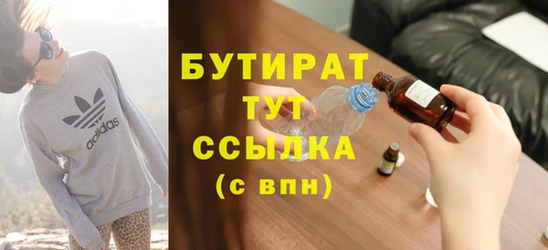 МДМА Балабаново