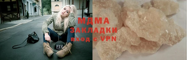 МДМА Балабаново