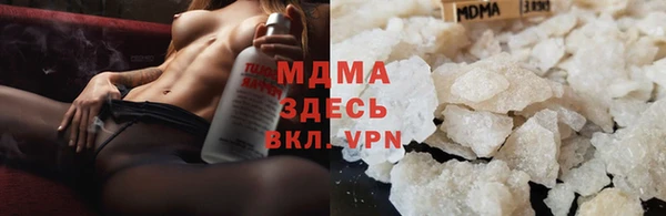 МДМА Балабаново