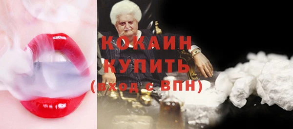 ALPHA-PVP Балахна
