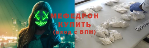 МДМА Балабаново