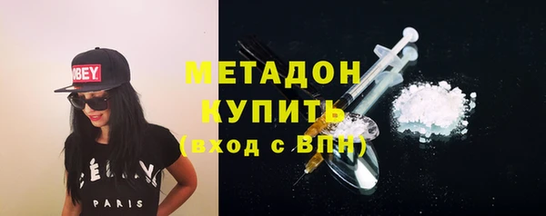 ALPHA-PVP Балахна