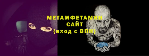 ALPHA-PVP Балахна