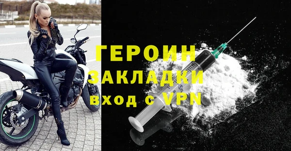 МДМА Балабаново