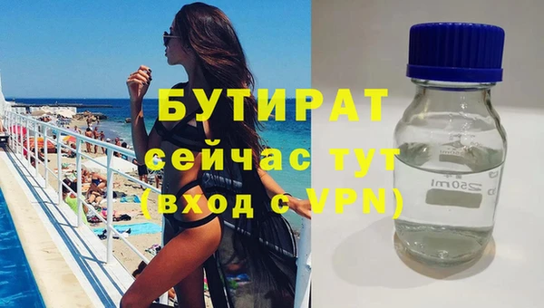ALPHA-PVP Балахна