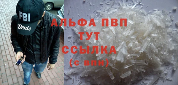 МДМА Балабаново