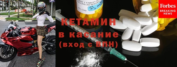 МДМА Балабаново