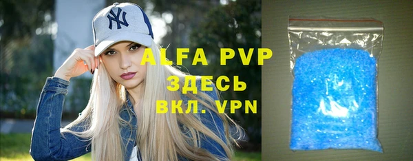 МДМА Балабаново