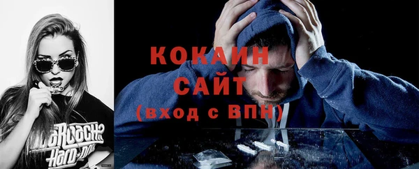 ALPHA-PVP Балахна
