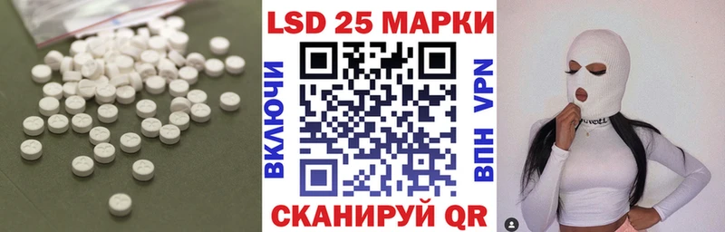 закладки  Сафоново  Лсд 25 экстази кислота 