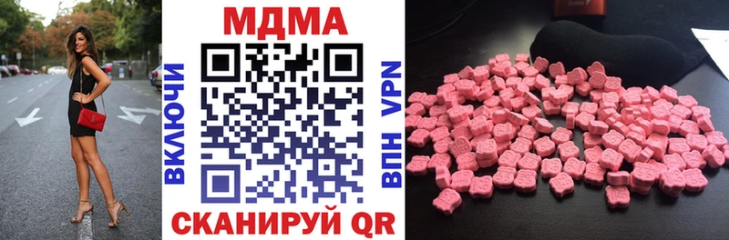 закладка Сафоново блэк спрут вход МДМА crystal