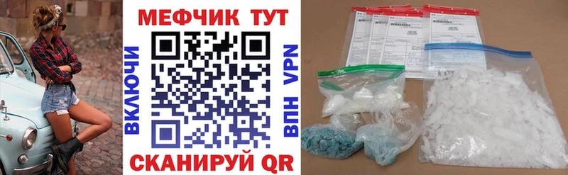 Меф 4 MMC omg рабочий сайт площадка клад Сафоново