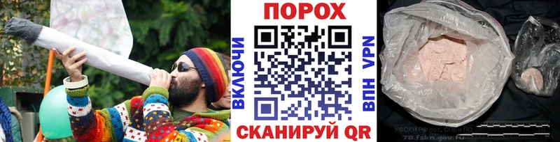 как найти закладки  Сафоново  Метамфетамин винт 
