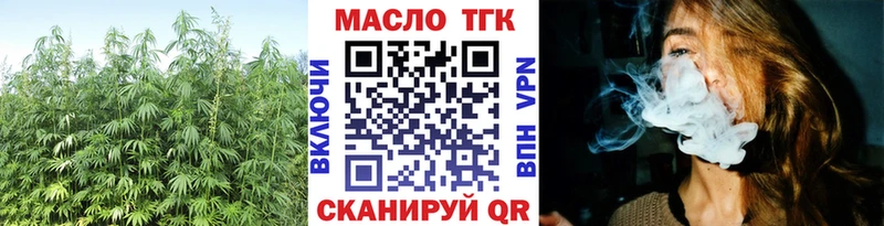 ТГК вейп нарко площадка какой сайт Сафоново MEGA онион