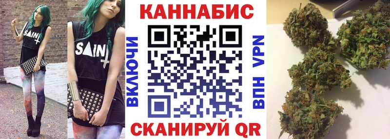 Бошки Шишки OG Kush  Сафоново 